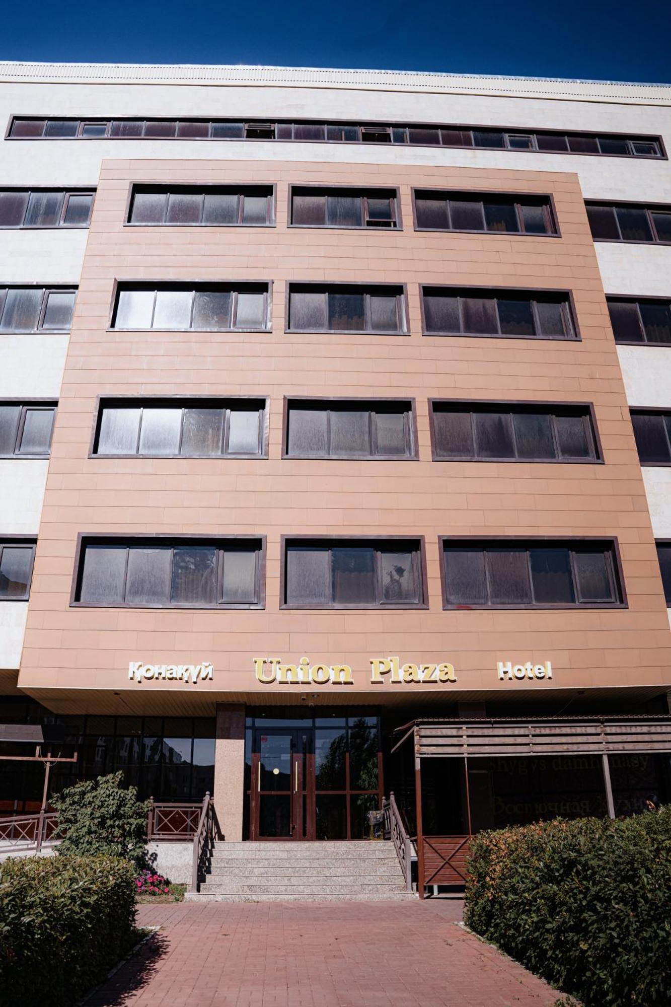 מלון אסטנה Union Plaza מראה חיצוני תמונה